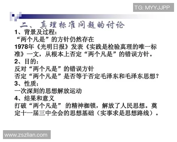科学篮球训练新方法探讨：提升运动员状态的有效策略与技巧