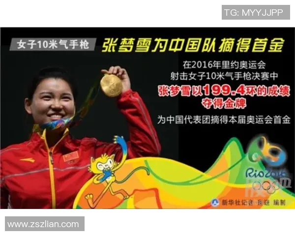 西安羽毛球队意识表现的数据分析与提升策略探讨